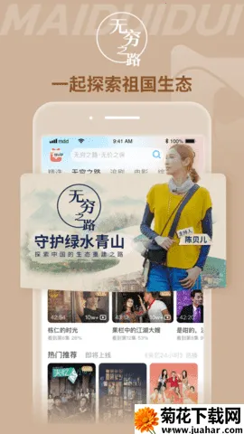 ��ѶѺ���2025�ٷ����°汾v5.7.33 ��׿��