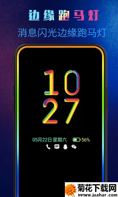 ����Ϩ��(Ϩ����������)v1.8.6 �ٷ�����