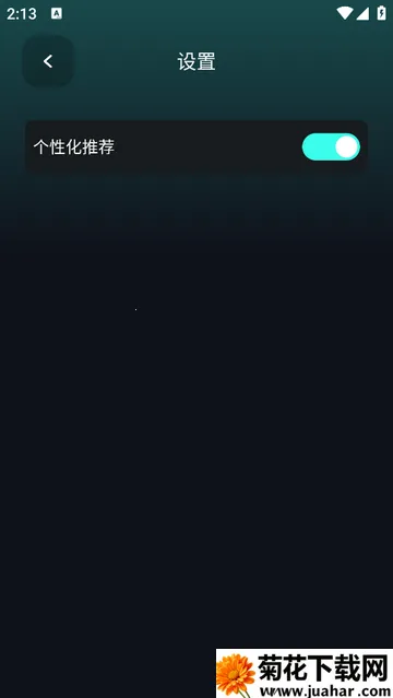 ����Ӱ��Ƶ2025����v1.1 ��׿��