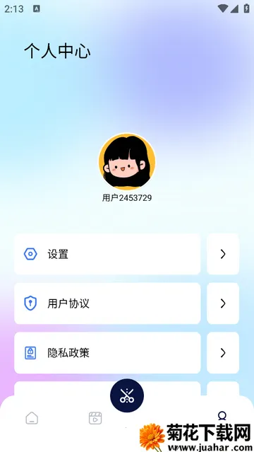 ����Ӱ��Ƶ2025����v1.1 ��׿��