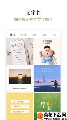 ���ֿ�2025�ٷ�����v1.3.6 ��׿��