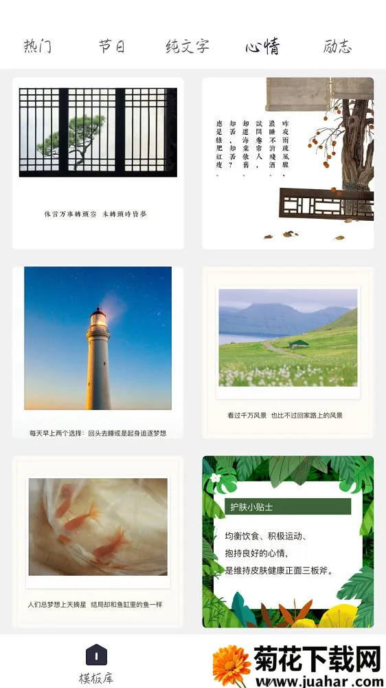 ���ֿ�2025�ٷ�����v1.3.6 ��׿��