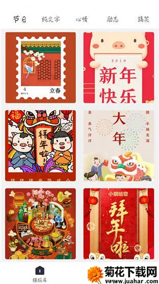 ���ֿ�2025�ٷ�����v1.3.6 ��׿��