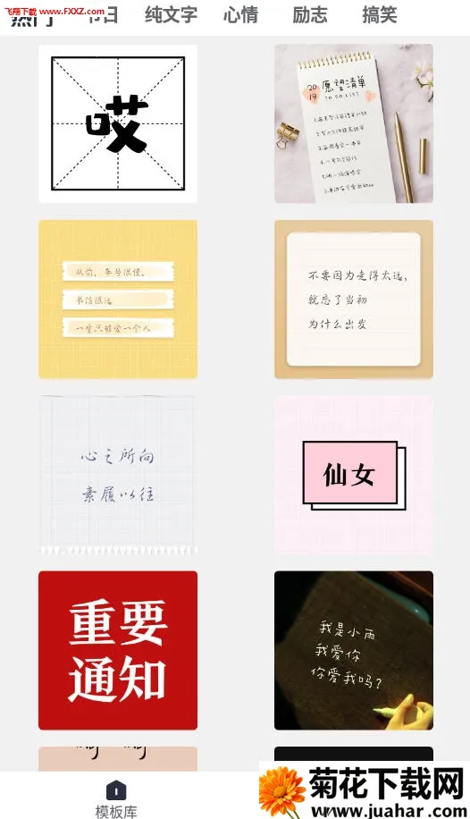 ���ֿ�2025�ٷ�����