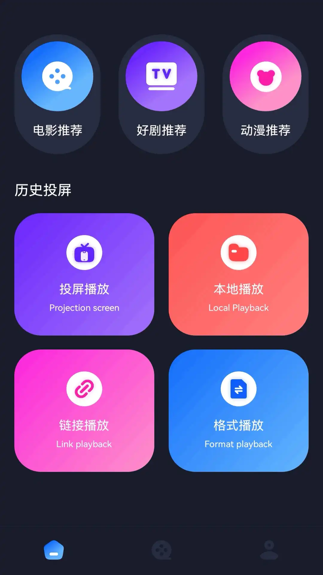 ��ҹ��Ƶ(Ӱ�Ӳ�������)v3.2.3 ��Ѱ�