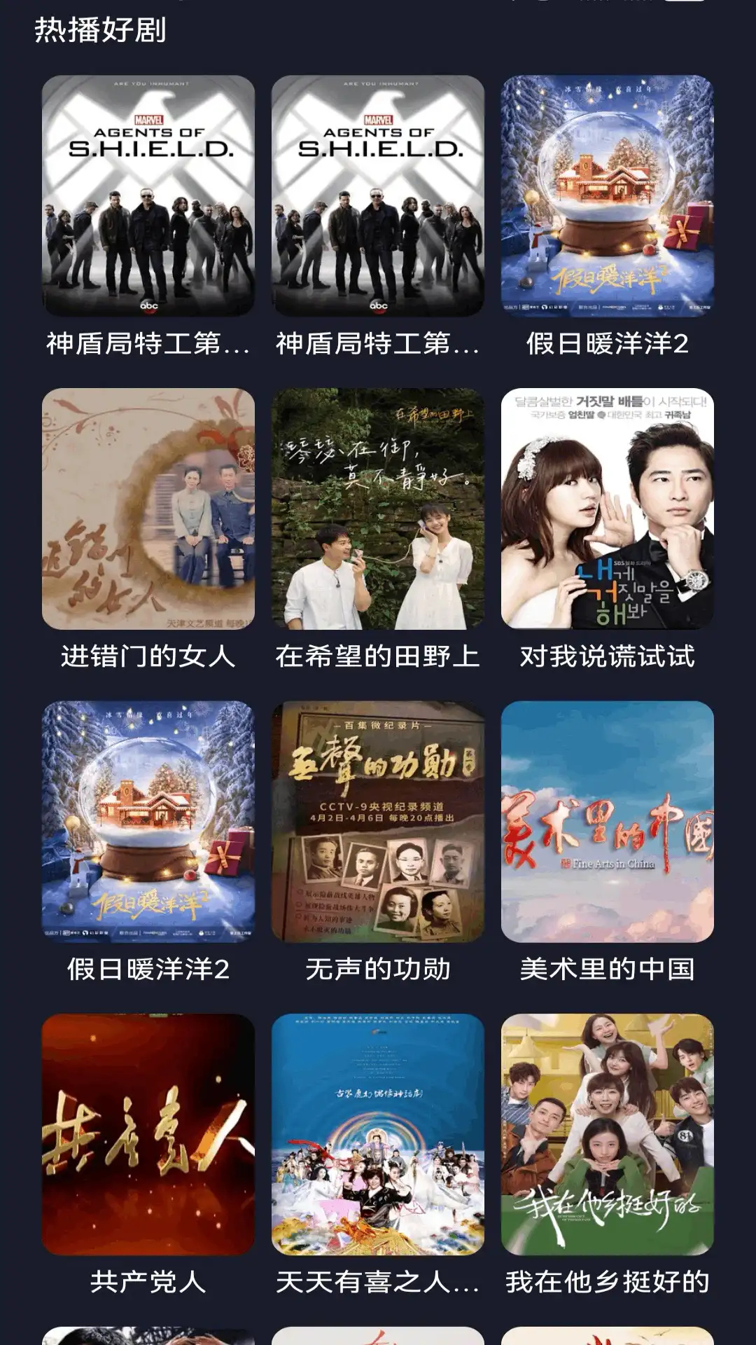 ��ҹ��Ƶ(Ӱ�Ӳ�������)v3.2.3 ��Ѱ�