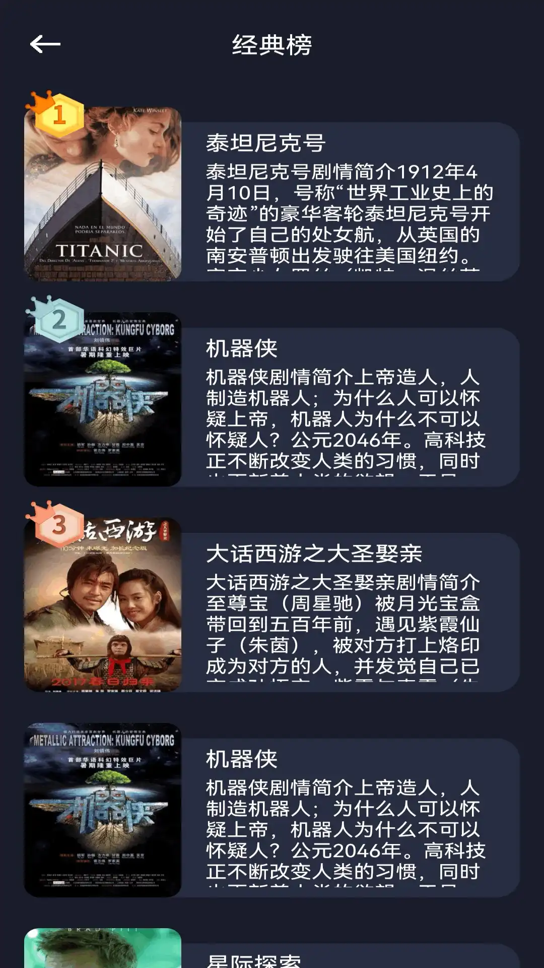 ��ҹ��Ƶ(Ӱ�Ӳ�������)v3.2.3 ��Ѱ�