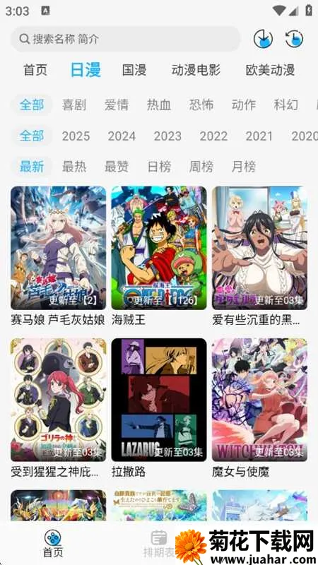 ����������׿���ֻ���v13.10.30.10868 ��׿��