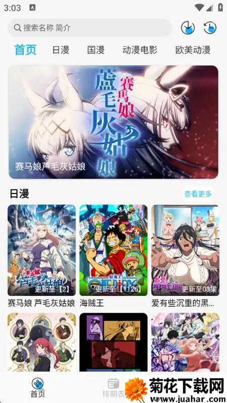 ����������׿���ֻ���v13.10.30.10868 ��׿��