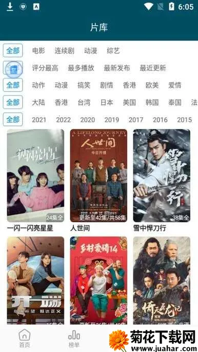 ��������2025�ٷ����°汾