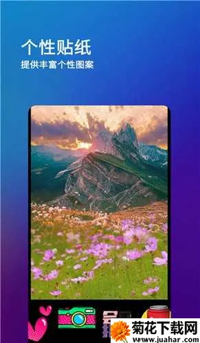 ˢȦ�ý���vip2025���°汾v8.2.0 ��׿��