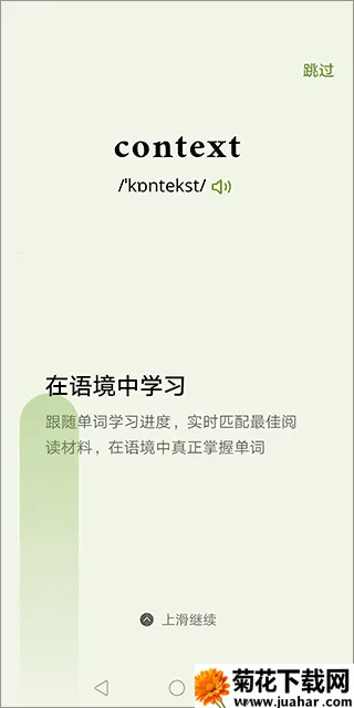 ��ʹ����������Ա(Ӣ�ﱳ���ʹ���)