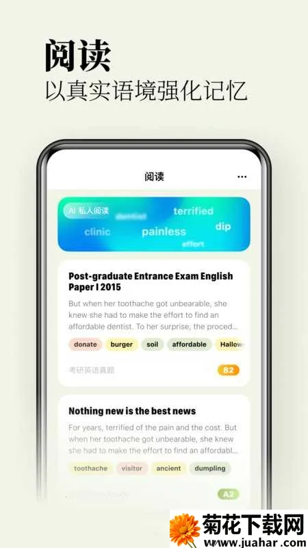 ��ʹ����������Ա(Ӣ�ﱳ���ʹ���)v3.6.3 ��Ѱ�