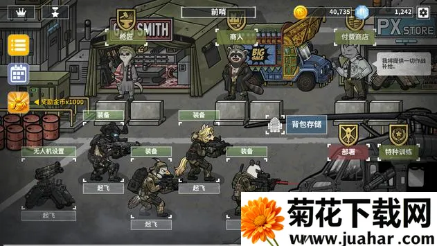 ����ս�����(���������Ϸ)v3.0.3 ��׿��