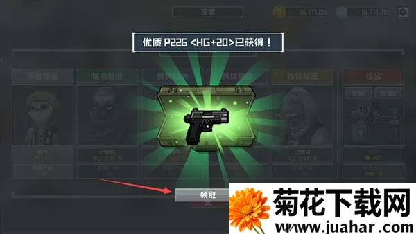 物种战争灭绝(动作射击游戏) 物种战争灭绝(动作射击游戏)