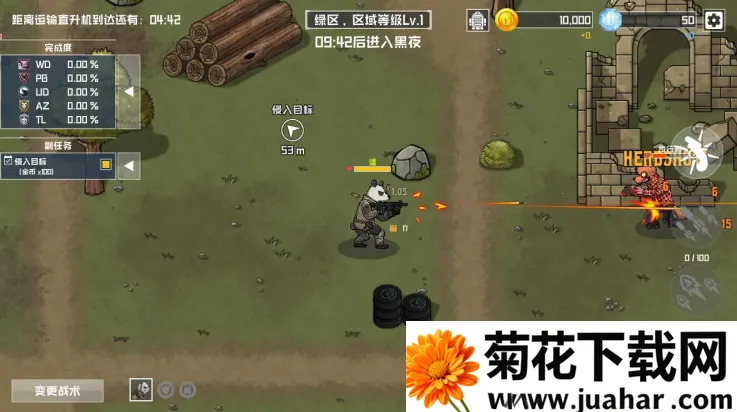 ����ս�����(���������Ϸ)v3.0.3 ��׿��