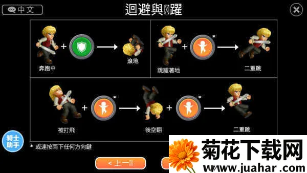 英雄大作战x全部角色满级最新手机版 英雄大作战x全部角色满级最新手机版