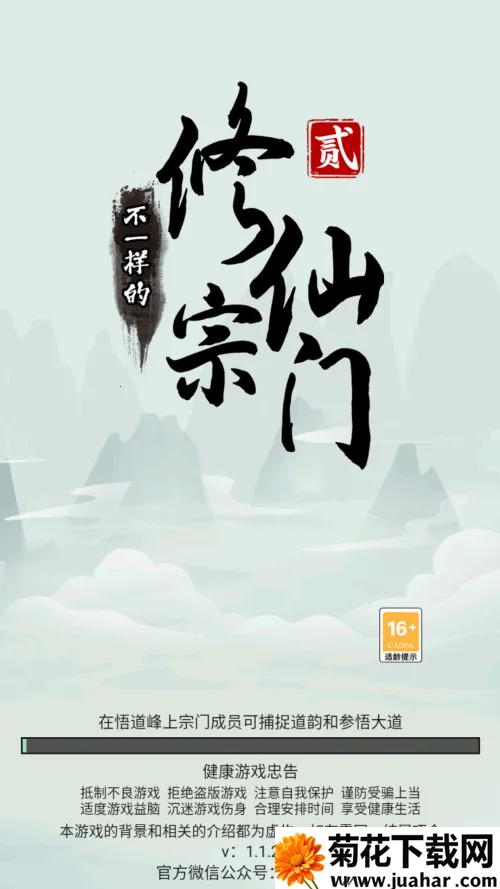 ��һ������������22025���°汾v1.0.2 �ֻ���