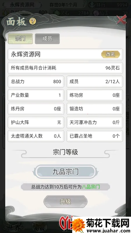 ��һ������������22025���°汾v1.0.2 �ֻ���