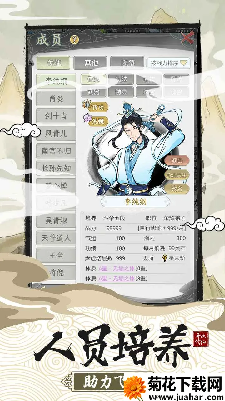 ��һ������������22025���°汾