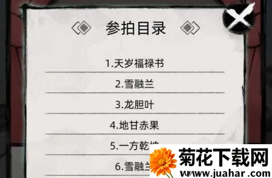 ��һ������������22025���°汾