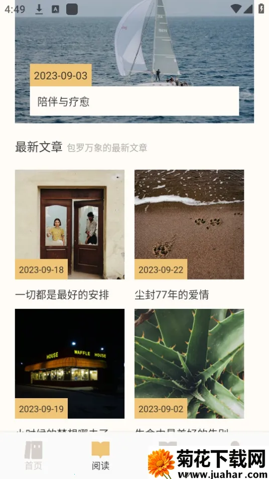 ����ͼ�������ֻ���v1.7 �ٷ�����