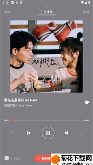 ��������(��������ƽ̨)v5.13.1 ��׿��