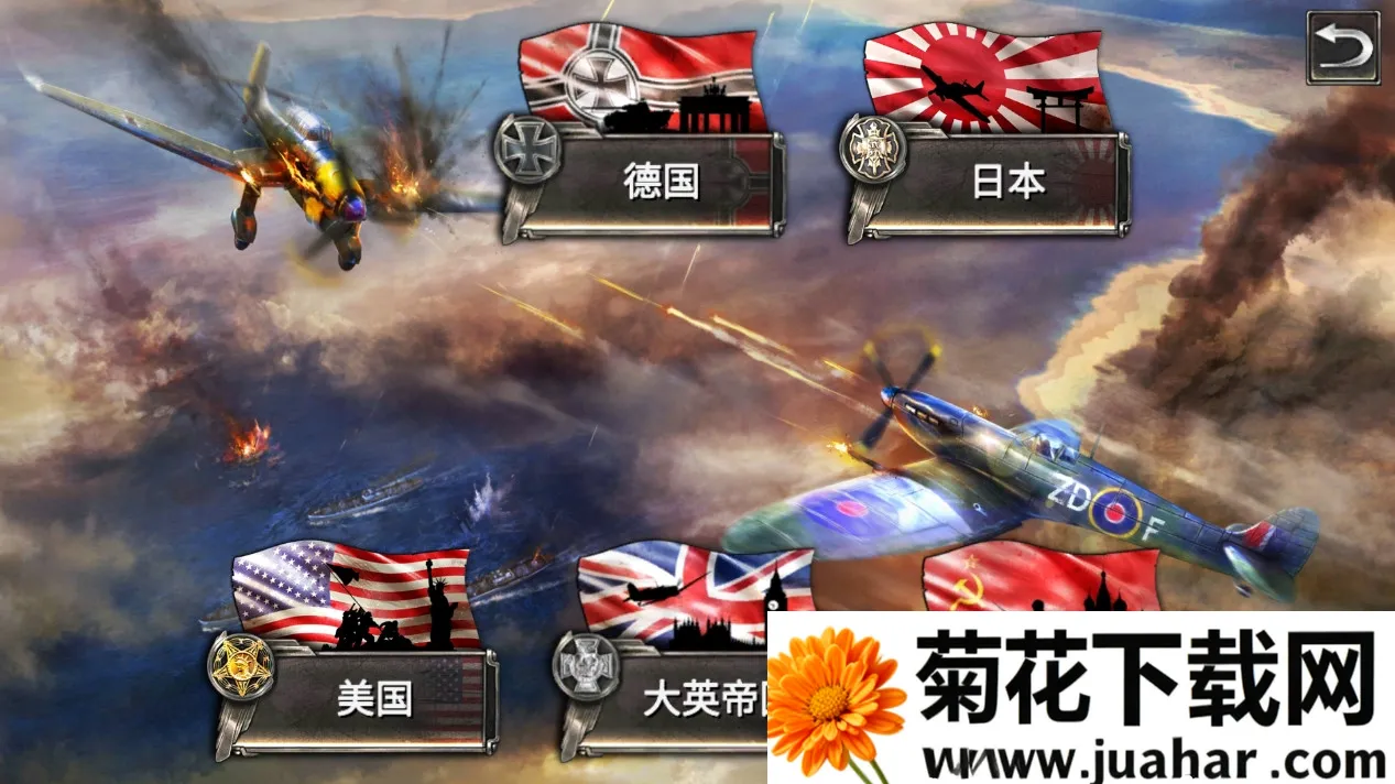 ս������ս2025�ٷ����°汾v2.3.6 �ֻ���