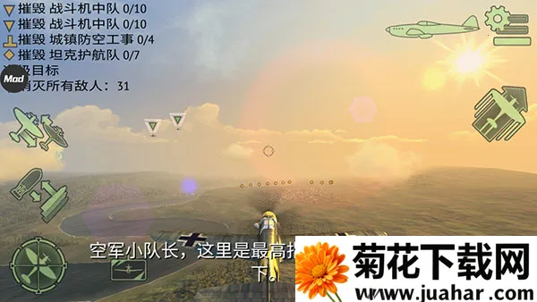 战斗机二战2025官方最新版本 战斗机二战2025官方最新版本