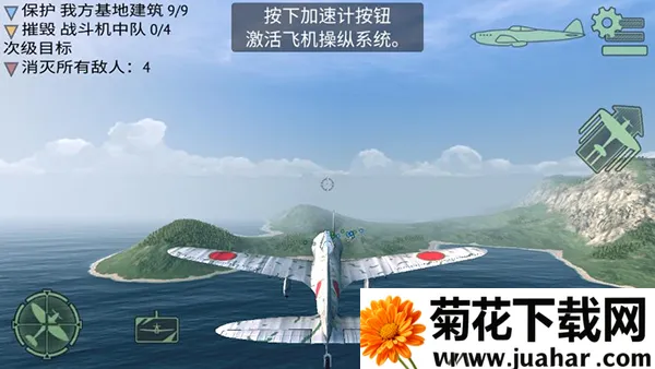 战斗机二战2025官方最新版本 战斗机二战2025官方最新版本