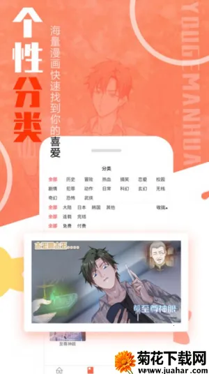 ��ζ������(�����Ķ�����)v1.0 �ٷ�����