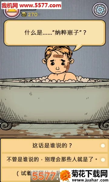 �ҵĺ�������֮Դ�����ֻ���v2.0.110 ��׿��