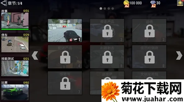 ����ȫ��2���п���(������Ϸ)