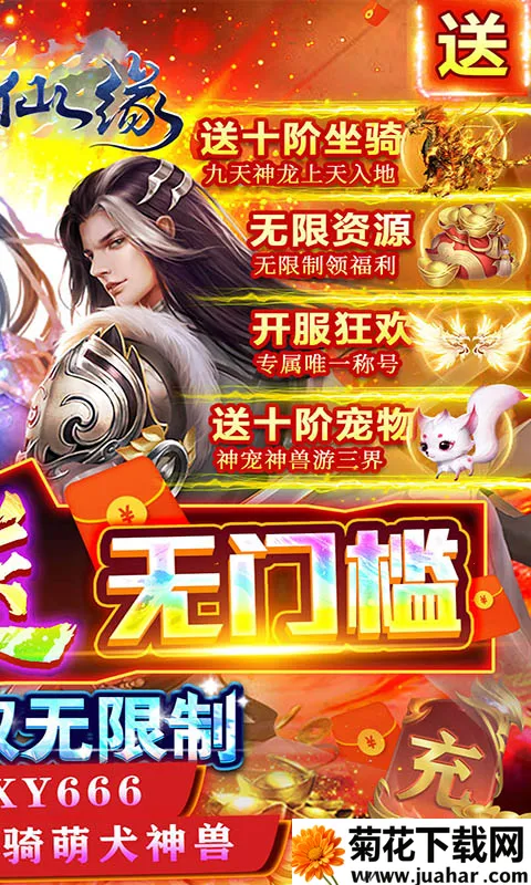 ����ȫ��2���п���(������Ϸ)v17.06 �ٷ�����