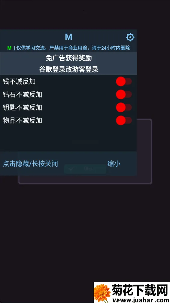 幻觉迷踪暗影英雄团折相思2025官方最新版本 幻觉迷踪暗影英雄团折相思2025官方最新版本