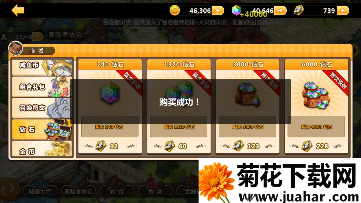 ��ð��С������2025���°汾v2.911 ��Ѱ�