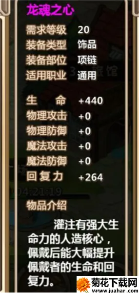 ��ð��С������2025���°汾