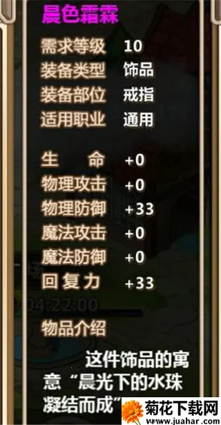 ��ð��С������2025���°汾