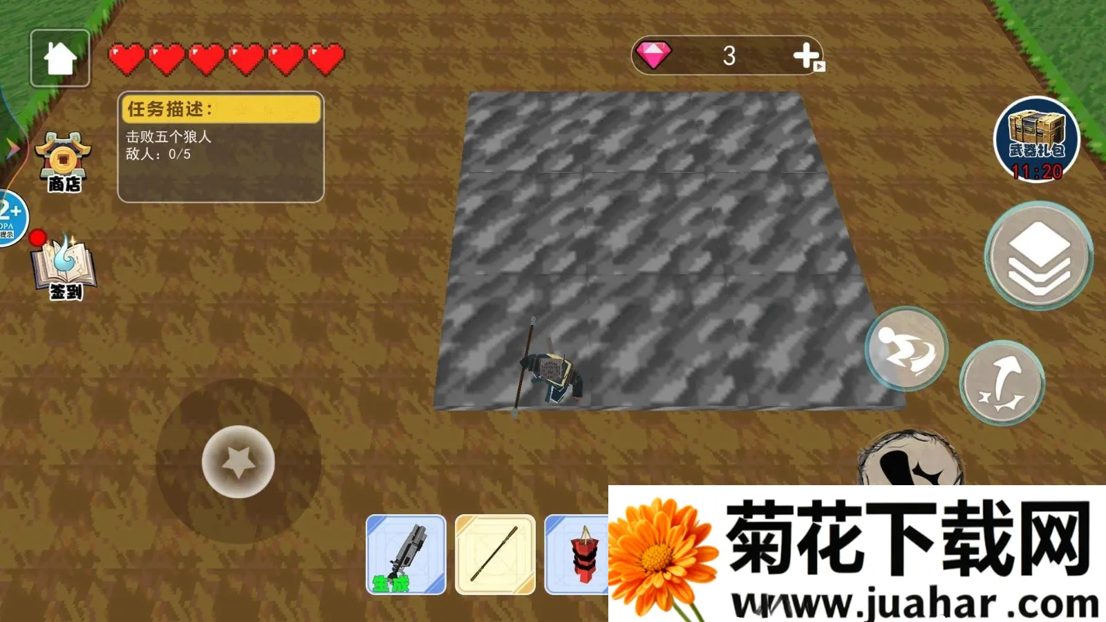 ���������2025���ذ�װv1.0 ��Ѱ�