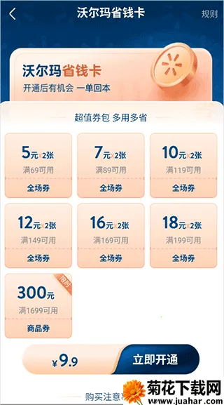 �ֶ��곬�����Ϲ���2025�ٷ�����