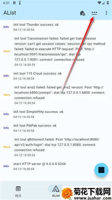 AList2025�ٷ�����