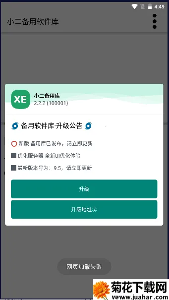 С�����ÿ�2025�ٷ�����v9.0 �ٷ�����