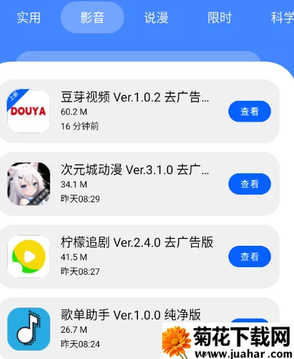 С�����ÿ�2025�ٷ�����