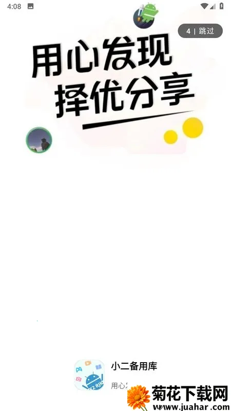 С�����ÿ�2025�ٷ�����v9.0 �ٷ�����