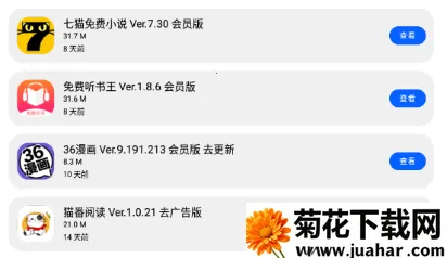 С�����ÿ�2025�ٷ�����