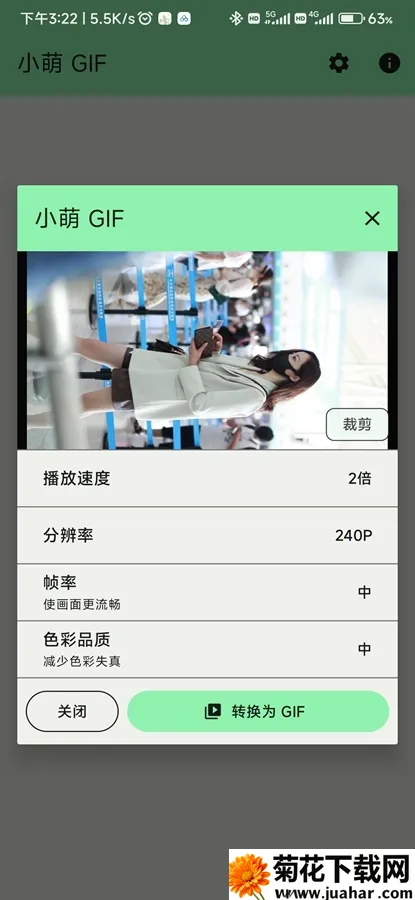 С��GIF(GIF��������)v13.1 ��Ѱ�