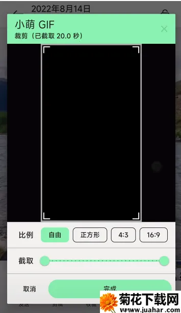 С��GIF(GIF��������)v13.1 ��Ѱ�