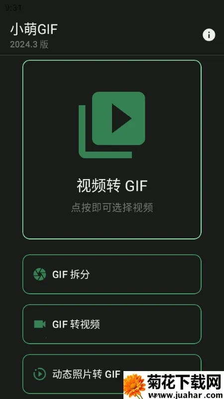 С��GIF(GIF��������)