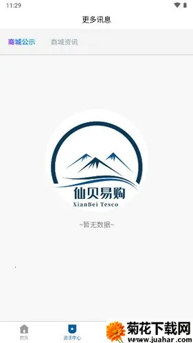 �ɱ��׹�(ũ��Ʒ����ƽ̨)v0.0.1 ��׿��