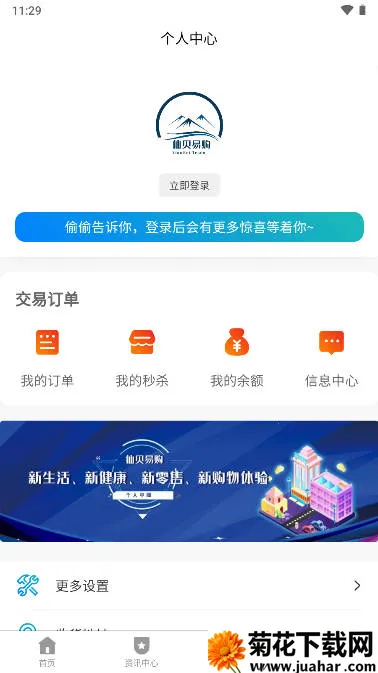 �ɱ��׹�(ũ��Ʒ����ƽ̨)v0.0.1 ��׿��